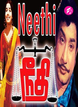 Neethi